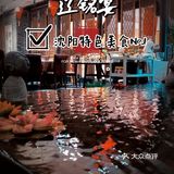 辽铭宴，我需要你代表辽宁出战！要排面有排面，要味道有味道！