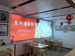 -东升灌浆包(幸福二店)