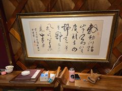 -蒙古大营(朝阳公园店)