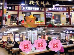 -秋林公司(北大街店)