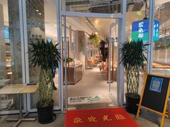 -老乡鸡(上海白玉兰广场店)