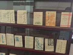 -新华日报营业部旧址