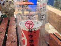 -书亦烧仙草(金港国际步行街店)