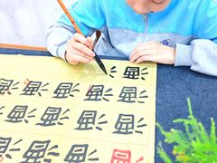 -琴书和韵(上南馆旗舰店)