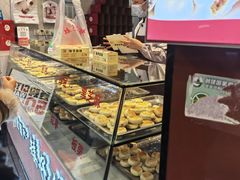 -矮子馅饼(贵阳总店)