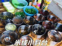 -文山荷鲜居(翠湖店)