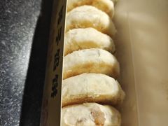 -矮子馅饼(贵阳总店)