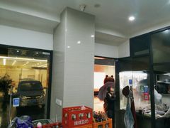 门面-大董锅贴(崇安寺店)