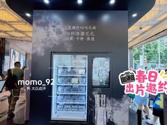 -上海久光百货