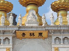 -上海东林寺(金山区)