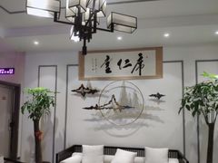 -席仁堂推拿按摩脊柱调理(世纪科贸大厦店)