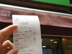 -TPLUS茶家(淮海店)