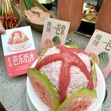 报！报！报！姐的春季芭乐新品？太超前了！
