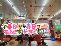 -好味道海鲜大排档·老字号(巽寮湾海鲜市场店)