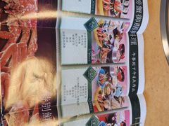 -蟹道乐(道顿堀本店)