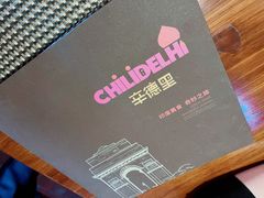 -辛德里印度餐厅(勒泰商圈店)