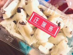 -汪保来(杭州解放路店)