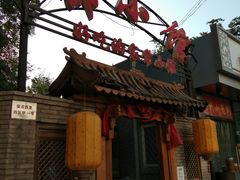 -锦小馆(安贞店)