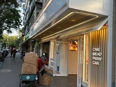-好利来(团结湖店)