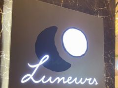 门面-LUNEURS月乐诗 冰淇淋咖啡(环贸店)