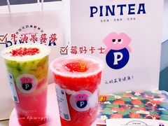 -PINTEA LAB(北京路店)