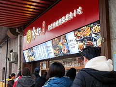 -京天红酒家(虎坊路店)