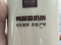 -巴奴毛肚火锅(龙湖锦艺城店)