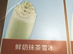 -麦当劳(顺义店)