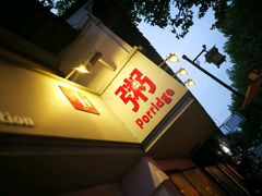-笃笃笃糖粥(十全街店)