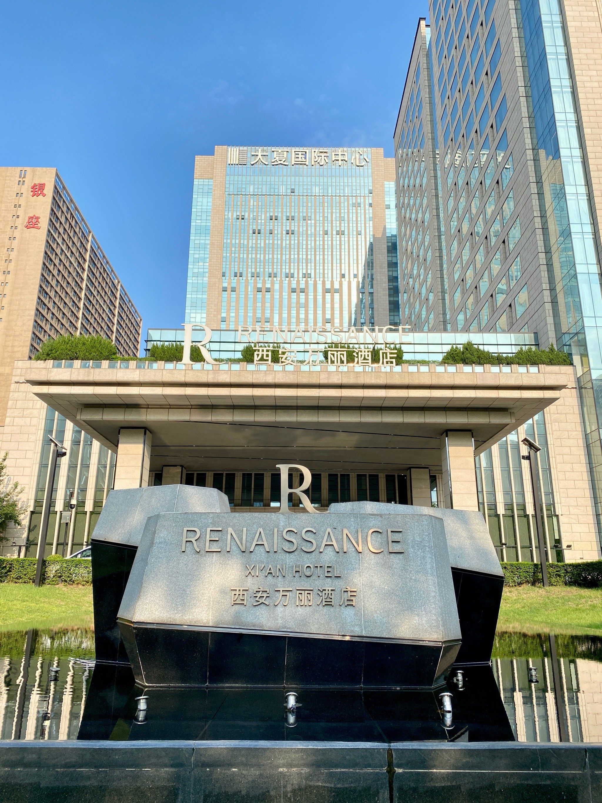 享受一把商务出游待遇 | 西安万丽酒店