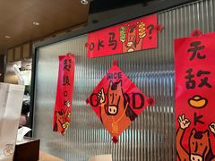 -暖食光·台式家庭餐厅·生日主题店(万达店)