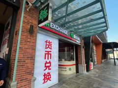 -横琴购口岸商业广场