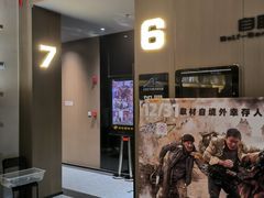 -深影国际影城(学院南路店CGS中国巨幕店)