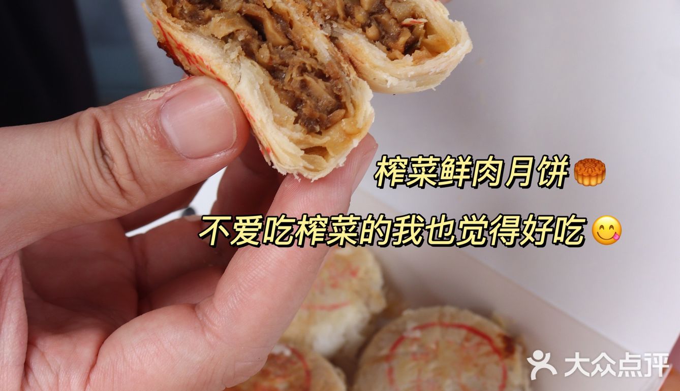 温州的汪保来，终于开业啦