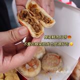 温州的汪保来，终于开业啦
