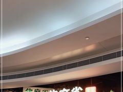 -佬麻雀·剁椒鱼头(京基KK One店)