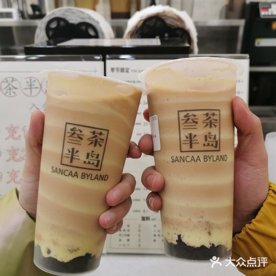 叁茶半岛(魏武广场店)