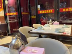-双东酒店(东关街店)