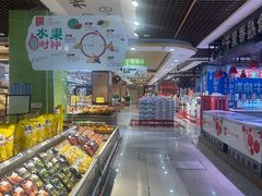 -大尔多超市(芒市店)