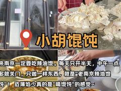 -李百蟹·江南蟹黄面·河景餐厅(夫子庙总店)