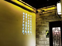 -江南韵·无锡太湖文化体验餐厅(凤凰天街店)