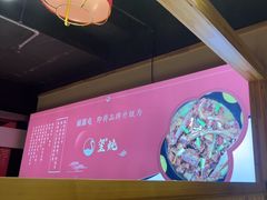 -玺炖·中国铁锅炖(虹桥天街店)