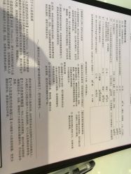 -日本普洛莱茜尔美睫美甲