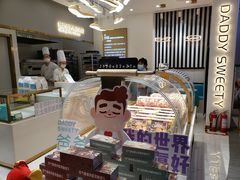 -爸爸糖吐司面包(兰州中心店)