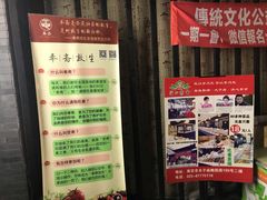 门面-清心素食自助餐厅(夫子庙店)