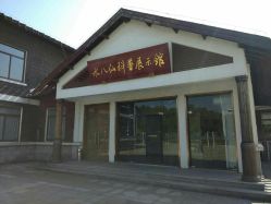 点击看大图 -水八仙生态园