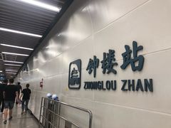 -老孙家饭庄·非遗(东关店)