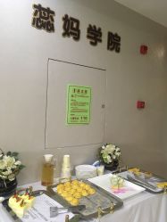 -爱贝蕊恩韩式月子会所(南山店)