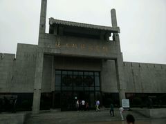 -辽沈战役纪念馆