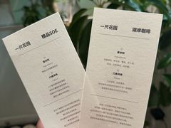 -一尺花园(安和花园店)